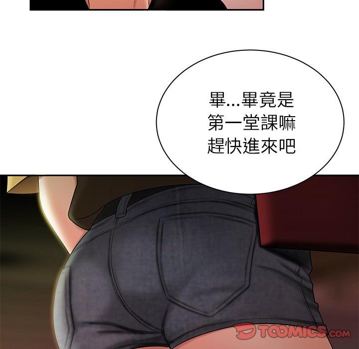 韩国漫画绝命陷阱韩漫_绝命陷阱-第50话在线免费阅读-韩国漫画-第63张图片