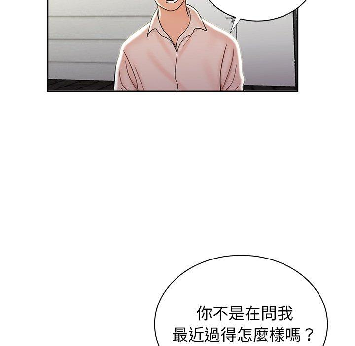 韩国漫画绝命陷阱韩漫_绝命陷阱-第50话在线免费阅读-韩国漫画-第89张图片