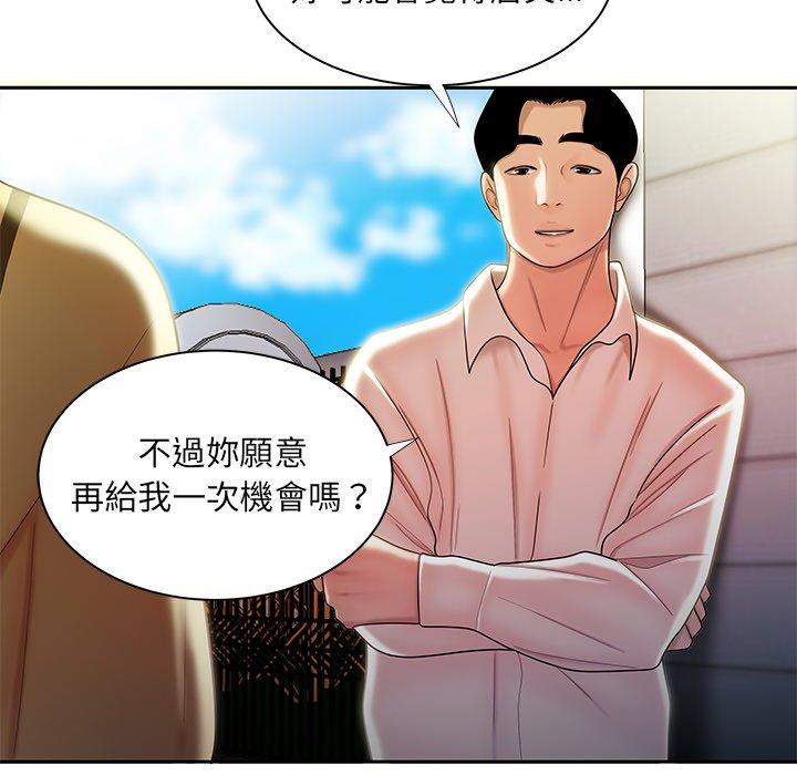 韩国漫画绝命陷阱韩漫_绝命陷阱-第50话在线免费阅读-韩国漫画-第97张图片