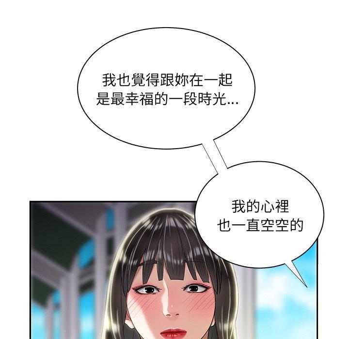 韩国漫画绝命陷阱韩漫_绝命陷阱-第50话在线免费阅读-韩国漫画-第98张图片