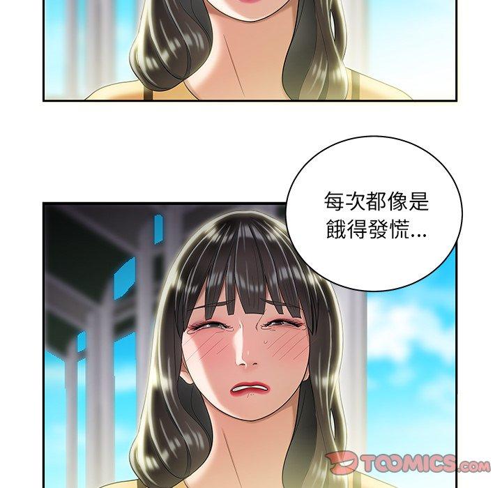 韩国漫画绝命陷阱韩漫_绝命陷阱-第50话在线免费阅读-韩国漫画-第99张图片