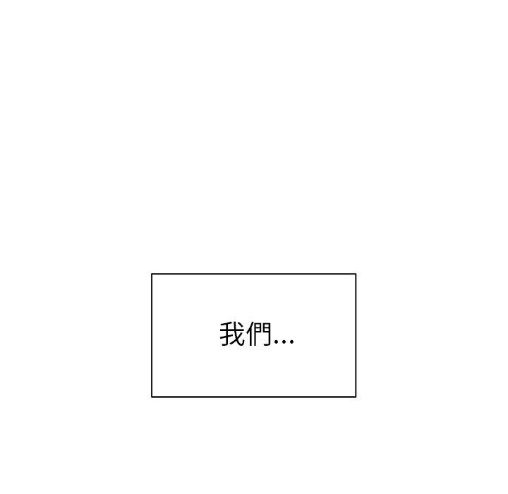 韩国漫画绝命陷阱韩漫_绝命陷阱-第50话在线免费阅读-韩国漫画-第104张图片