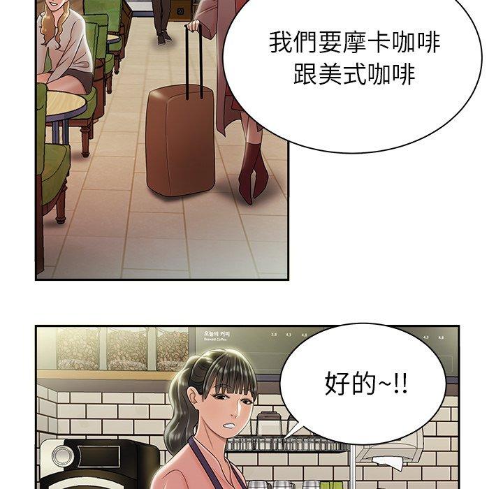 韩国漫画绝命陷阱韩漫_绝命陷阱-第50话在线免费阅读-韩国漫画-第108张图片