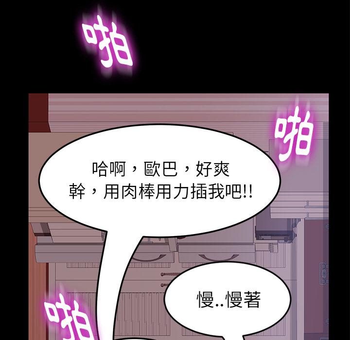 韩国漫画隔壁老金韩漫_隔壁老金-第1话在线免费阅读-韩国漫画-第12张图片