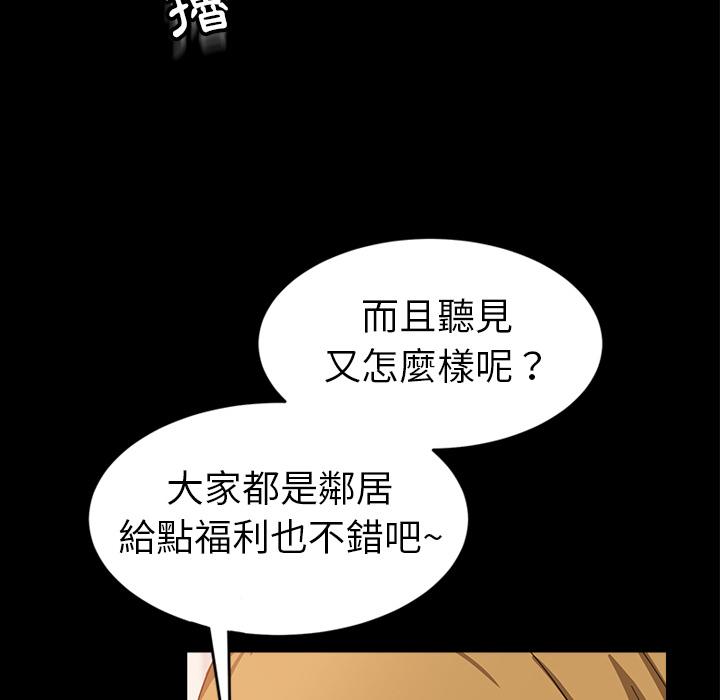 韩国漫画隔壁老金韩漫_隔壁老金-第1话在线免费阅读-韩国漫画-第18张图片