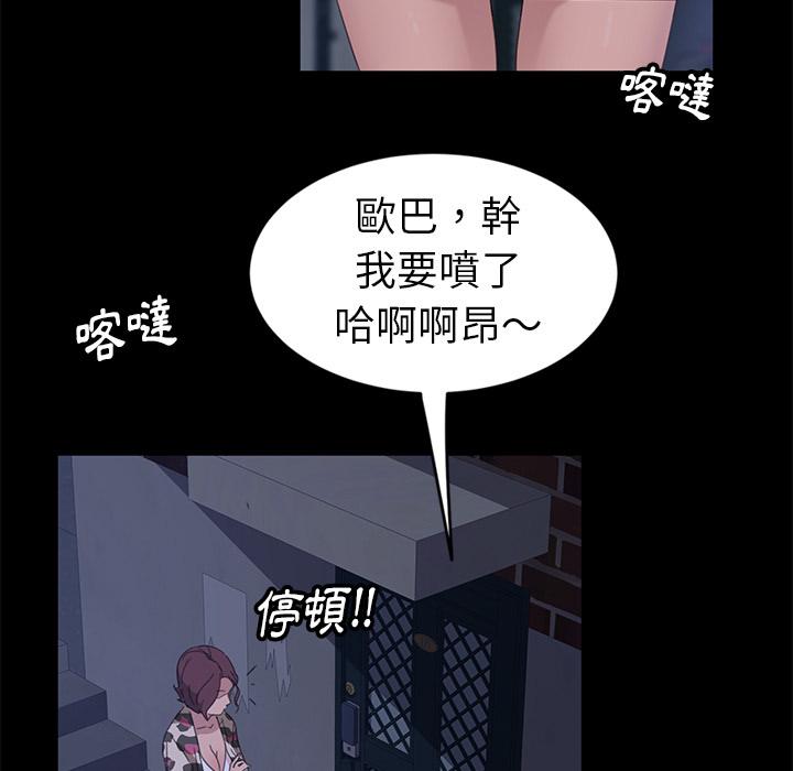 韩国漫画隔壁老金韩漫_隔壁老金-第1话在线免费阅读-韩国漫画-第32张图片