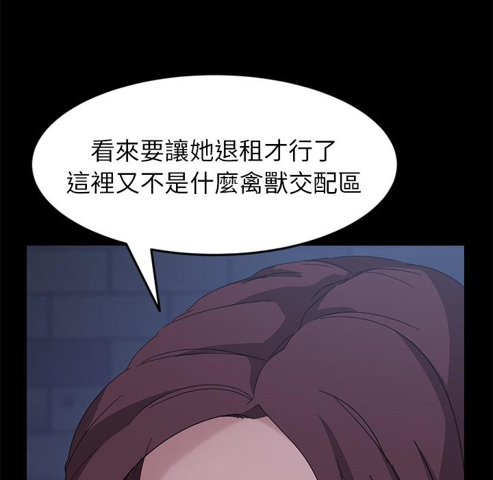 韩国漫画隔壁老金韩漫_隔壁老金-第1话在线免费阅读-韩国漫画-第34张图片