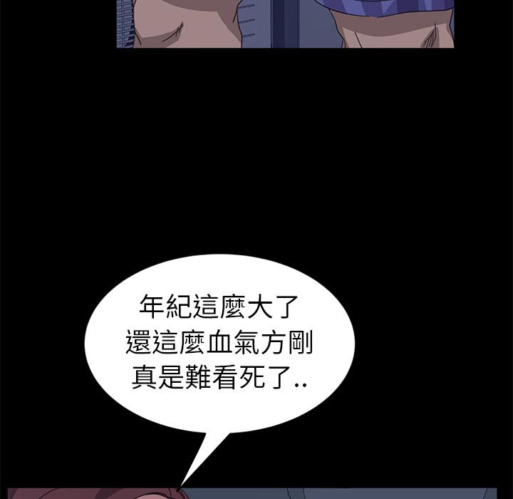 韩国漫画隔壁老金韩漫_隔壁老金-第1话在线免费阅读-韩国漫画-第62张图片