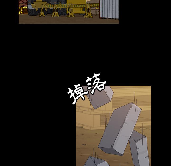 韩国漫画隔壁老金韩漫_隔壁老金-第1话在线免费阅读-韩国漫画-第91张图片