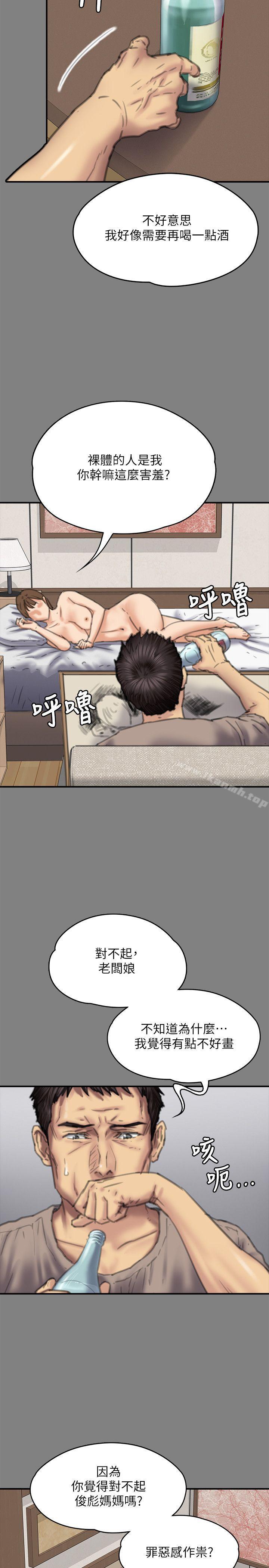 韩国漫画韩漫_傀儡-第78话-老闆娘的裸体在线免费阅读-韩国漫画-第9张图片