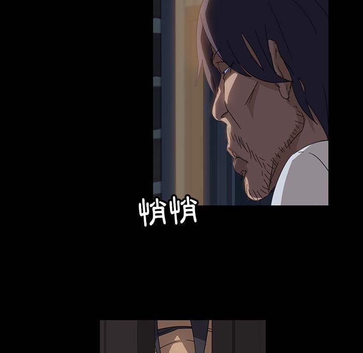 韩国漫画隔壁老金韩漫_隔壁老金-第1话在线免费阅读-韩国漫画-第141张图片