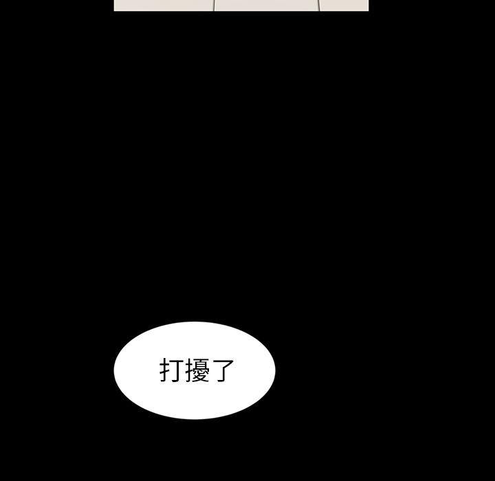 韩国漫画隔壁老金韩漫_隔壁老金-第1话在线免费阅读-韩国漫画-第148张图片