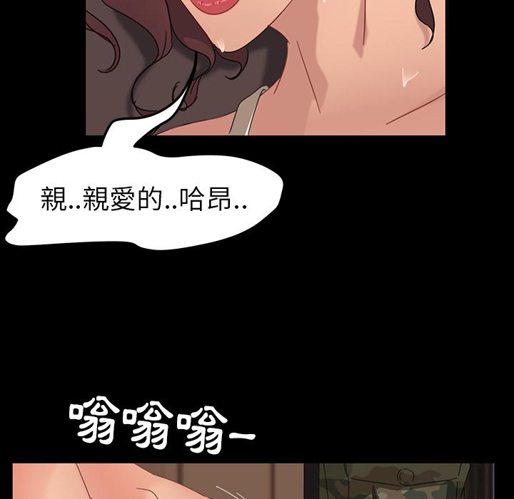 韩国漫画隔壁老金韩漫_隔壁老金-第1话在线免费阅读-韩国漫画-第158张图片