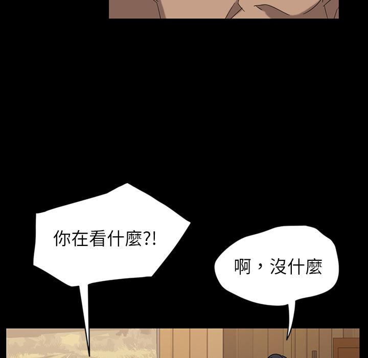 韩国漫画隔壁老金韩漫_隔壁老金-第1话在线免费阅读-韩国漫画-第175张图片