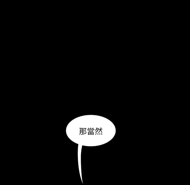 韩国漫画隔壁老金韩漫_隔壁老金-第2话在线免费阅读-韩国漫画-第32张图片