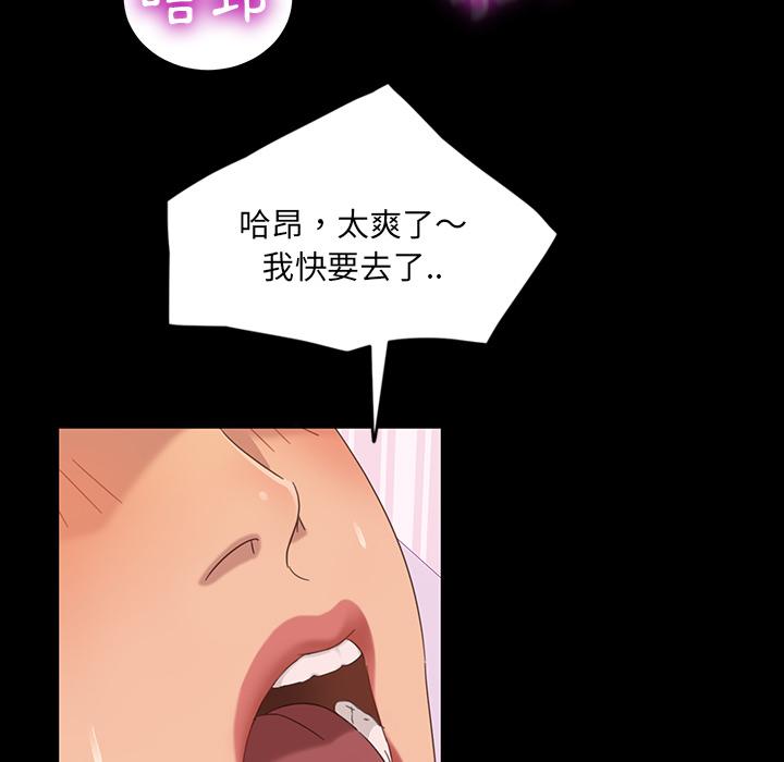 韩国漫画隔壁老金韩漫_隔壁老金-第2话在线免费阅读-韩国漫画-第37张图片