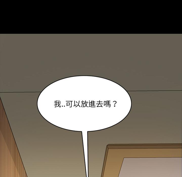 韩国漫画隔壁老金韩漫_隔壁老金-第2话在线免费阅读-韩国漫画-第83张图片