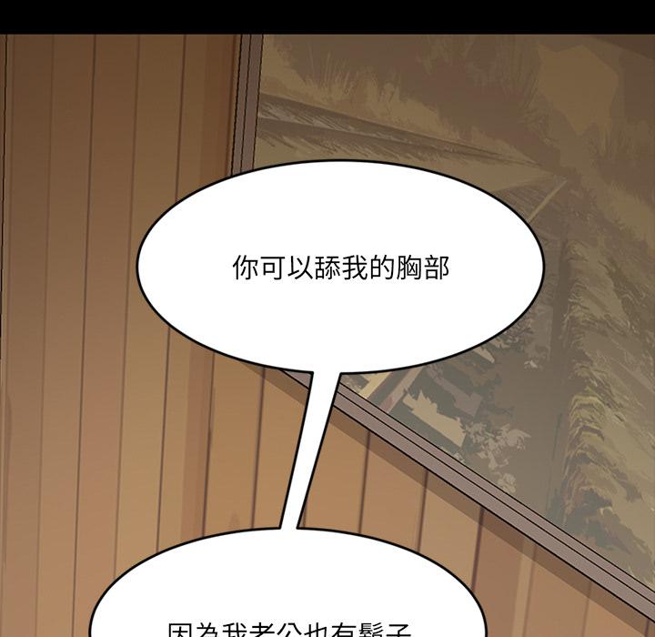 韩国漫画隔壁老金韩漫_隔壁老金-第2话在线免费阅读-韩国漫画-第109张图片