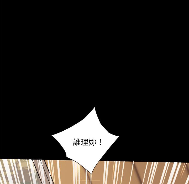 韩国漫画隔壁老金韩漫_隔壁老金-第2话在线免费阅读-韩国漫画-第138张图片