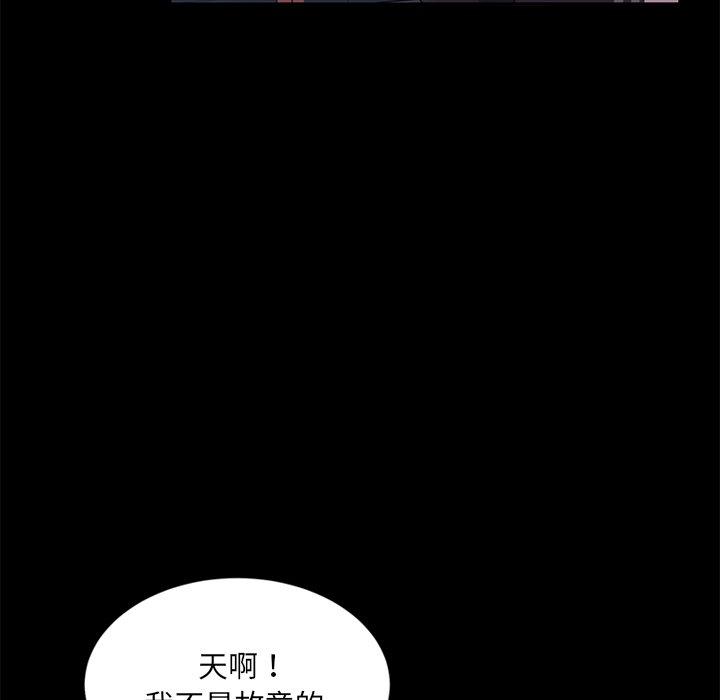 韩国漫画隔壁老金韩漫_隔壁老金-第3话在线免费阅读-韩国漫画-第85张图片