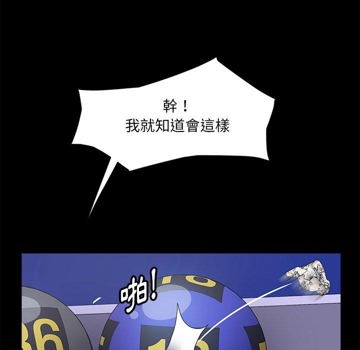 韩国漫画隔壁老金韩漫_隔壁老金-第4话在线免费阅读-韩国漫画-第19张图片