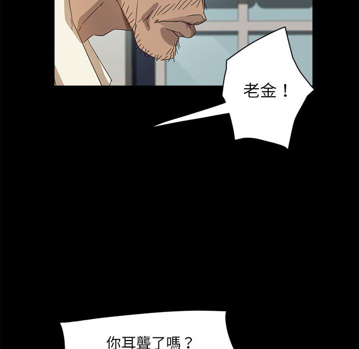 韩国漫画隔壁老金韩漫_隔壁老金-第4话在线免费阅读-韩国漫画-第30张图片