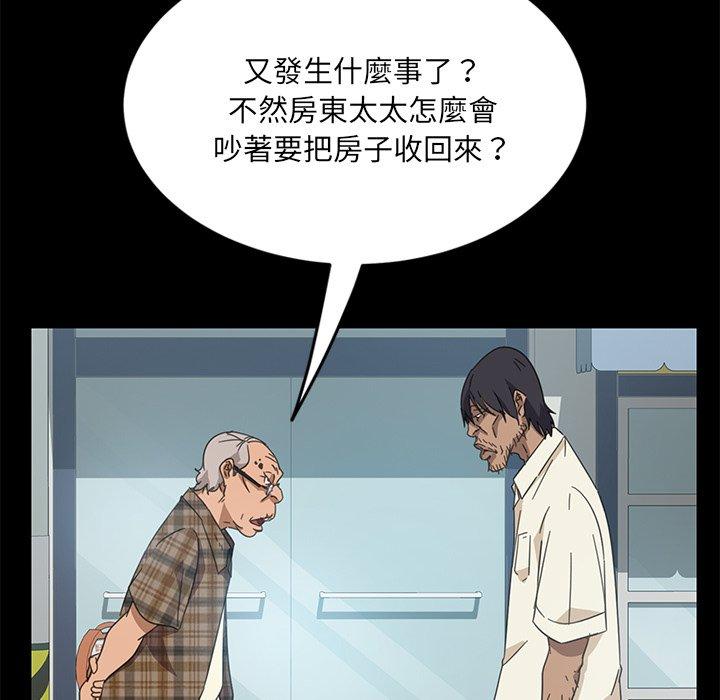 韩国漫画隔壁老金韩漫_隔壁老金-第4话在线免费阅读-韩国漫画-第35张图片