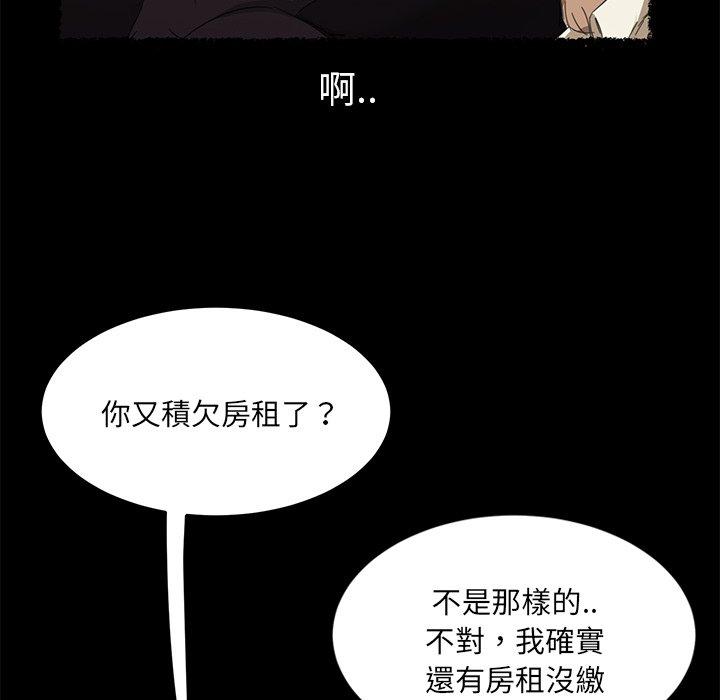 韩国漫画隔壁老金韩漫_隔壁老金-第4话在线免费阅读-韩国漫画-第38张图片