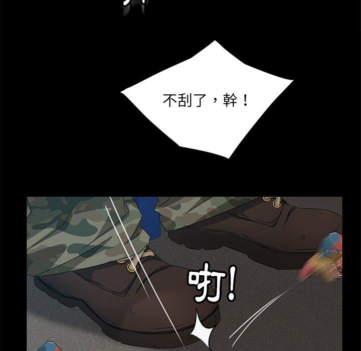 韩国漫画隔壁老金韩漫_隔壁老金-第4话在线免费阅读-韩国漫画-第65张图片