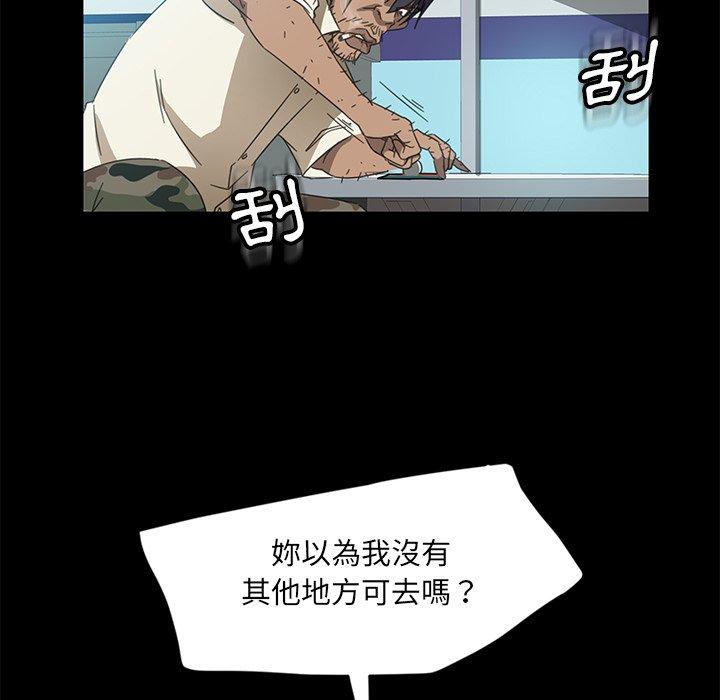 韩国漫画隔壁老金韩漫_隔壁老金-第4话在线免费阅读-韩国漫画-第76张图片