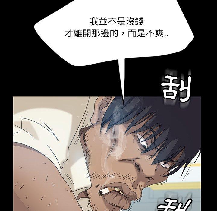 韩国漫画隔壁老金韩漫_隔壁老金-第4话在线免费阅读-韩国漫画-第78张图片