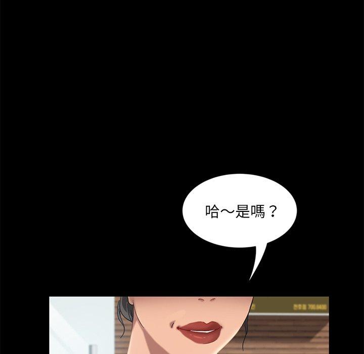 韩国漫画隔壁老金韩漫_隔壁老金-第4话在线免费阅读-韩国漫画-第90张图片