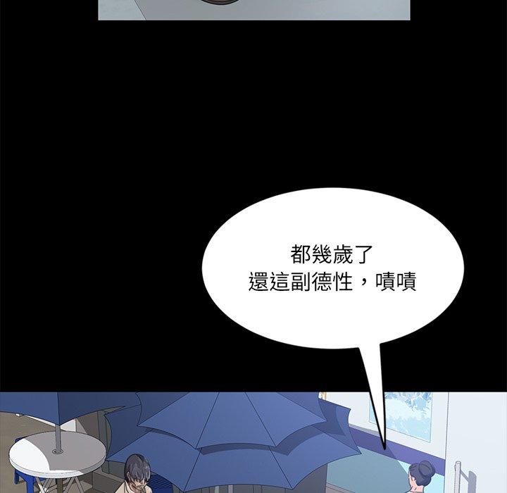 韩国漫画隔壁老金韩漫_隔壁老金-第4话在线免费阅读-韩国漫画-第97张图片