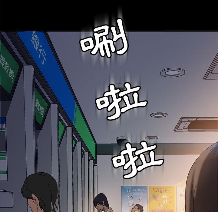 韩国漫画隔壁老金韩漫_隔壁老金-第4话在线免费阅读-韩国漫画-第116张图片