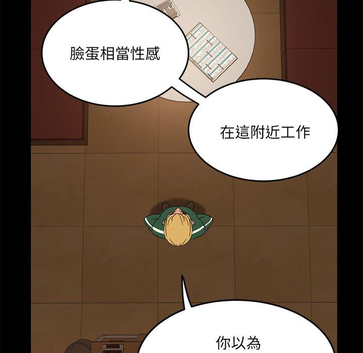 韩国漫画隔壁老金韩漫_隔壁老金-第4话在线免费阅读-韩国漫画-第124张图片