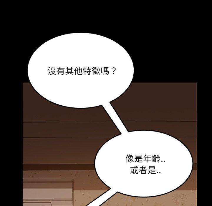 韩国漫画隔壁老金韩漫_隔壁老金-第4话在线免费阅读-韩国漫画-第128张图片