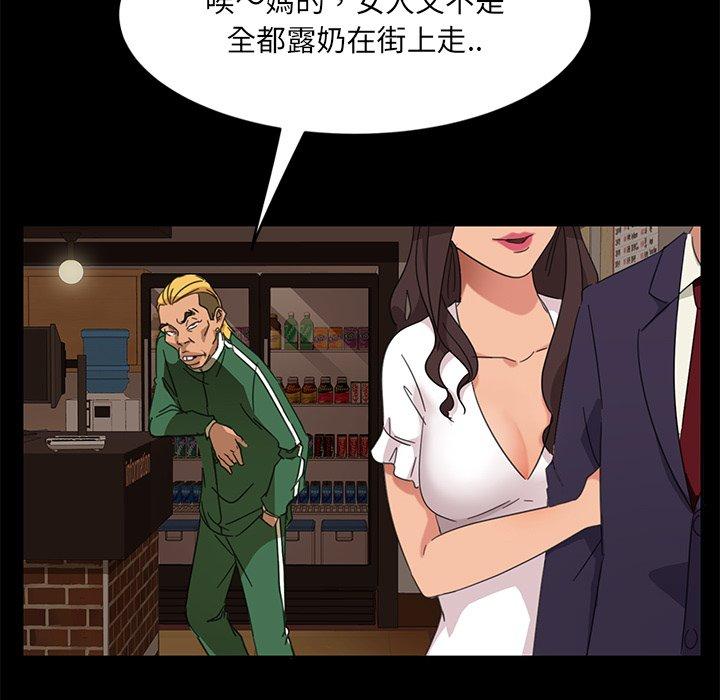 韩国漫画隔壁老金韩漫_隔壁老金-第4话在线免费阅读-韩国漫画-第137张图片