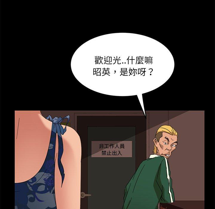 韩国漫画隔壁老金韩漫_隔壁老金-第4话在线免费阅读-韩国漫画-第139张图片