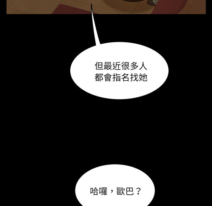 韩国漫画隔壁老金韩漫_隔壁老金-第5话在线免费阅读-韩国漫画-第20张图片