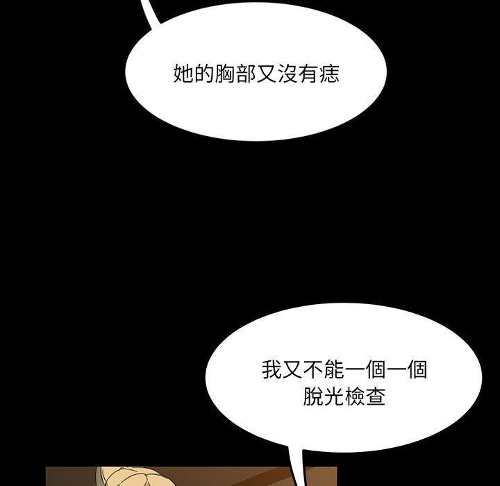 韩国漫画隔壁老金韩漫_隔壁老金-第5话在线免费阅读-韩国漫画-第24张图片