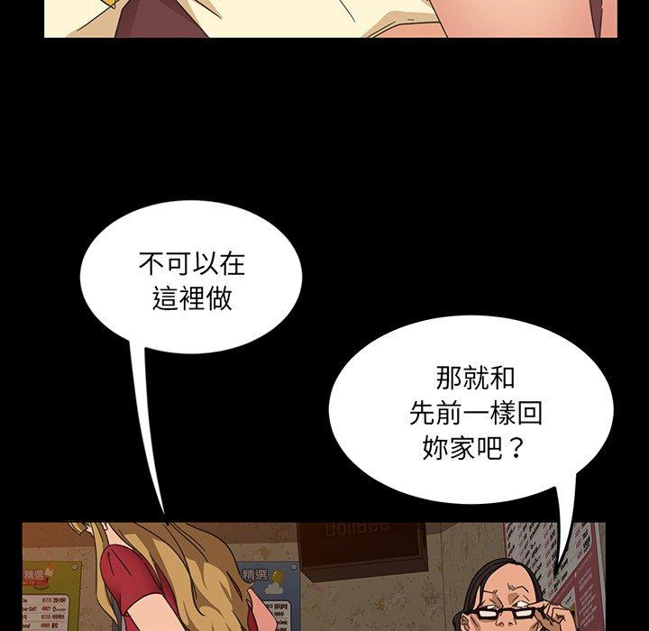 韩国漫画隔壁老金韩漫_隔壁老金-第5话在线免费阅读-韩国漫画-第58张图片