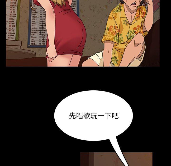 韩国漫画隔壁老金韩漫_隔壁老金-第5话在线免费阅读-韩国漫画-第59张图片