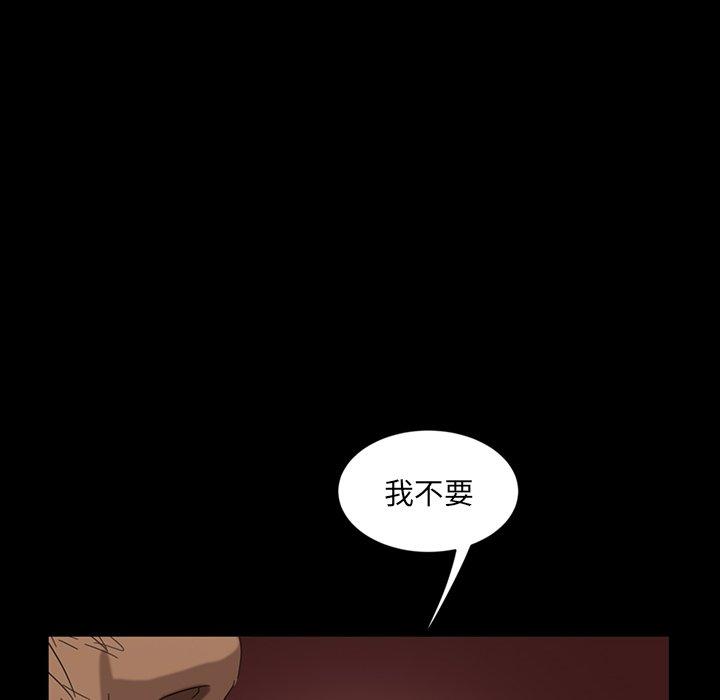 韩国漫画隔壁老金韩漫_隔壁老金-第5话在线免费阅读-韩国漫画-第97张图片