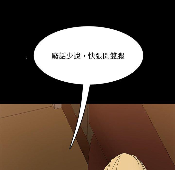 韩国漫画隔壁老金韩漫_隔壁老金-第5话在线免费阅读-韩国漫画-第101张图片