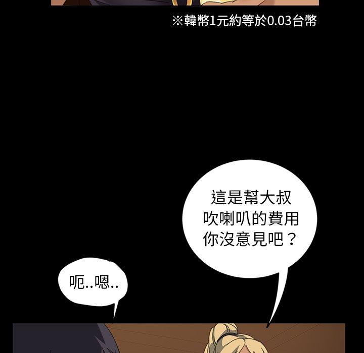 韩国漫画隔壁老金韩漫_隔壁老金-第6话在线免费阅读-韩国漫画-第19张图片