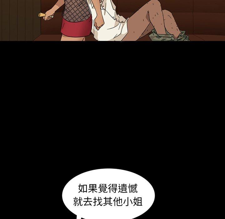 韩国漫画隔壁老金韩漫_隔壁老金-第6话在线免费阅读-韩国漫画-第22张图片