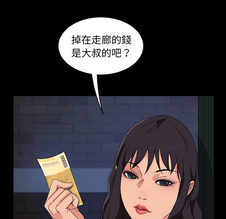 韩国漫画隔壁老金韩漫_隔壁老金-第7话在线免费阅读-韩国漫画-第67张图片