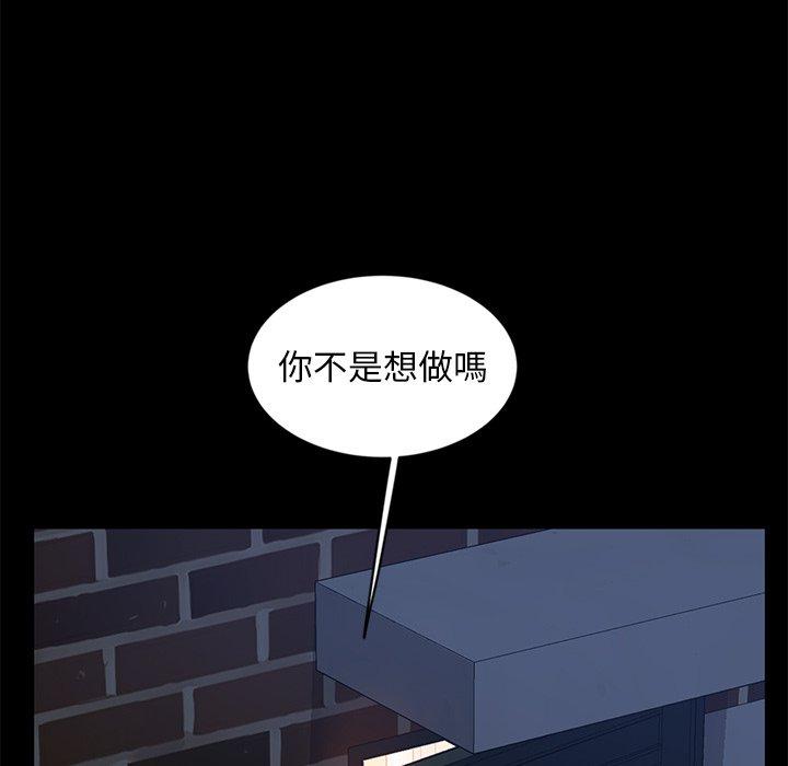 韩国漫画隔壁老金韩漫_隔壁老金-第7话在线免费阅读-韩国漫画-第106张图片