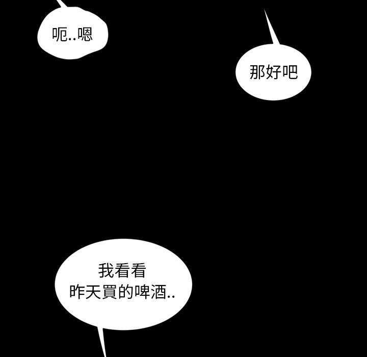 韩国漫画隔壁老金韩漫_隔壁老金-第7话在线免费阅读-韩国漫画-第124张图片