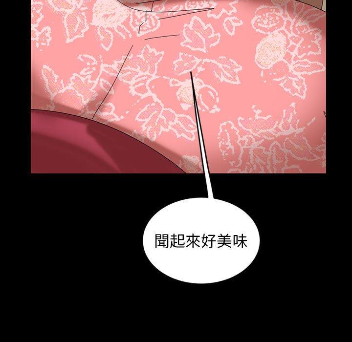 韩国漫画隔壁老金韩漫_隔壁老金-第8话在线免费阅读-韩国漫画-第23张图片